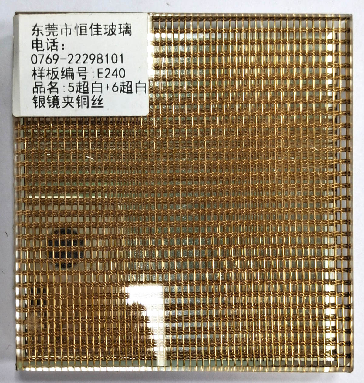 工藝藝術(shù)玻璃