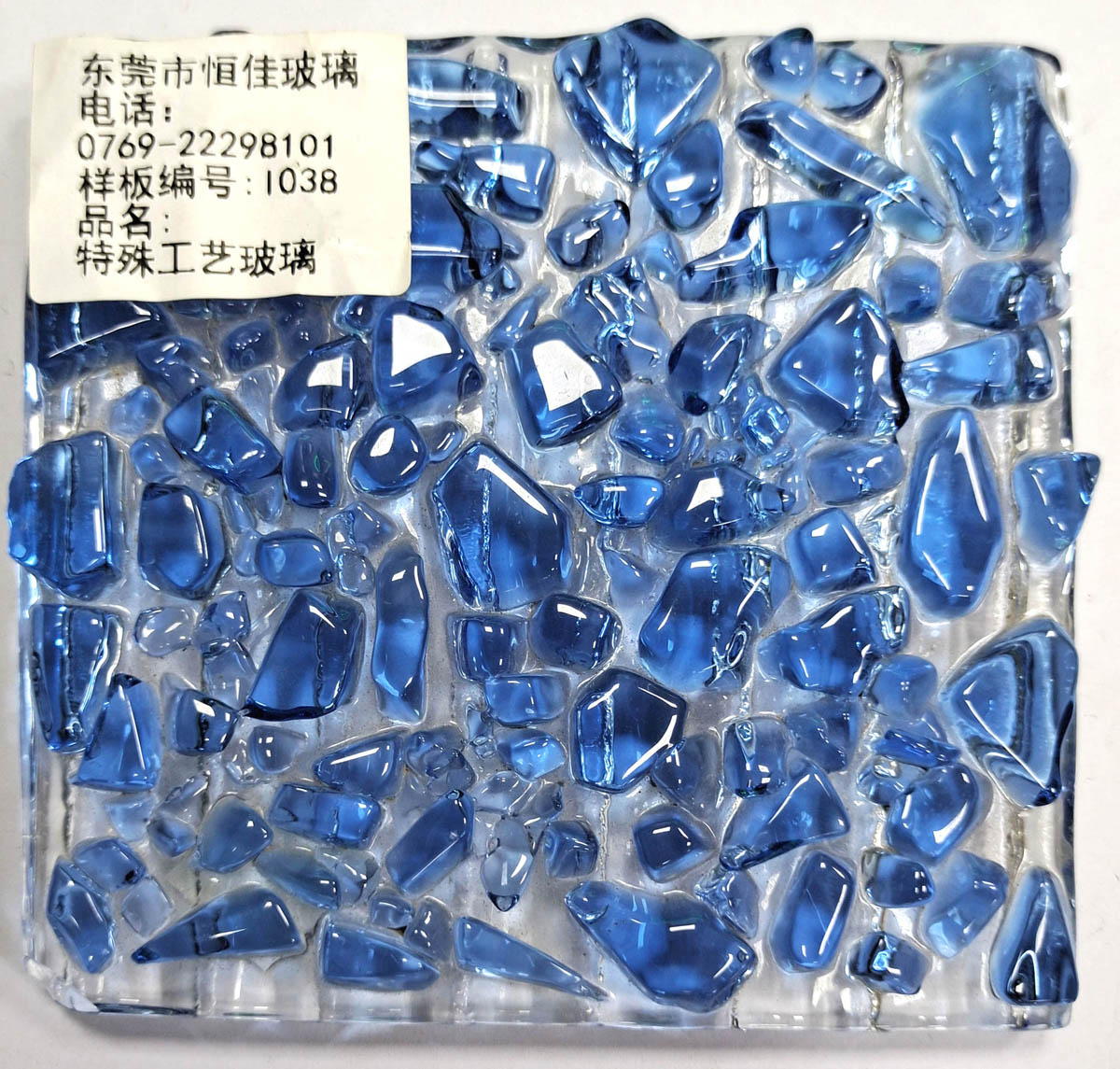 特種工藝玻璃
